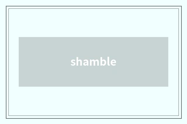 shamble