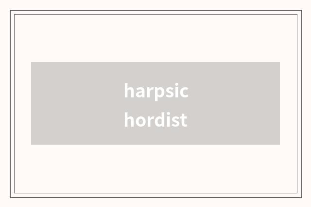 harpsichordist