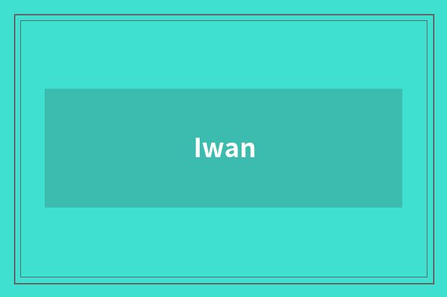 Iwan