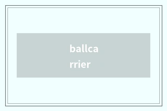 ballcarrier