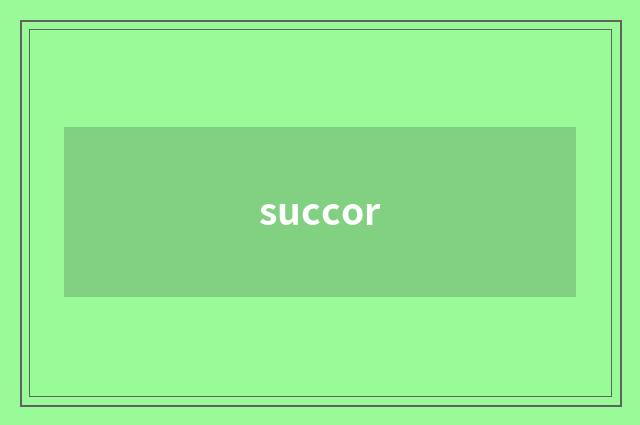 succor
