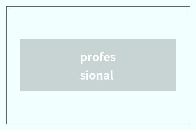 professional