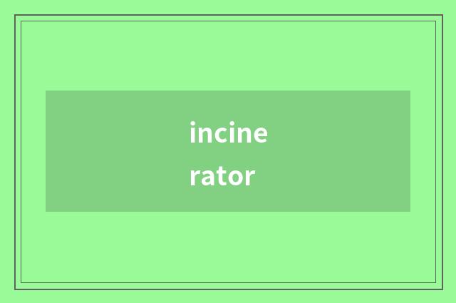 incinerator