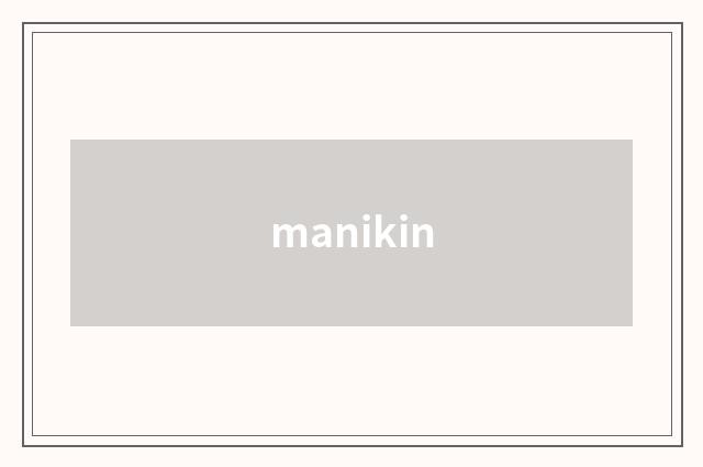 manikin