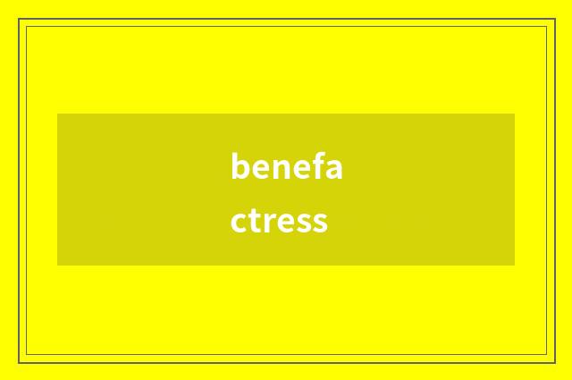 benefactress