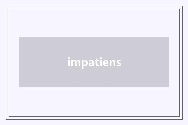 impatiens