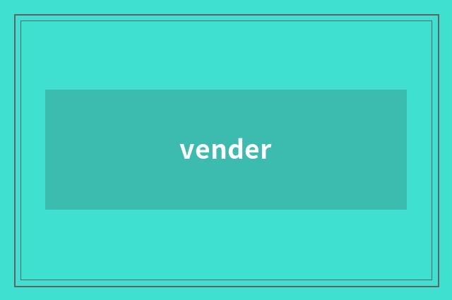 vender