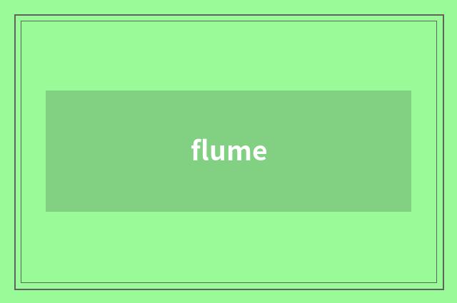 flume