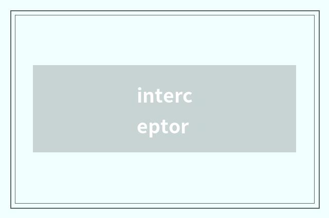 interceptor