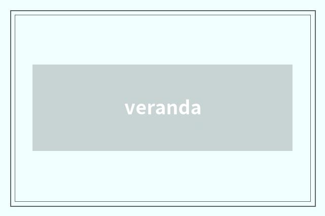 veranda