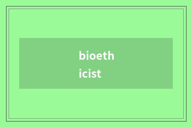 bioethicist