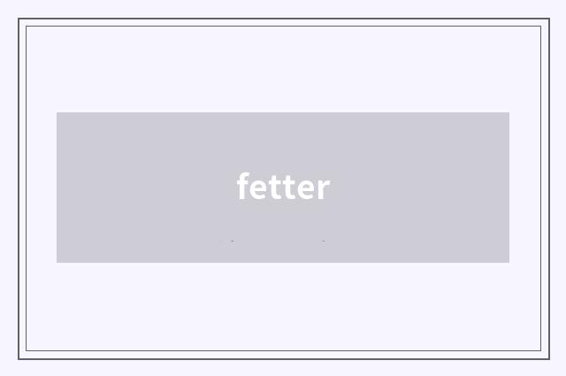 fetter