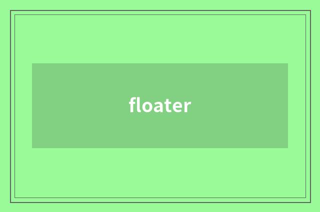 floater