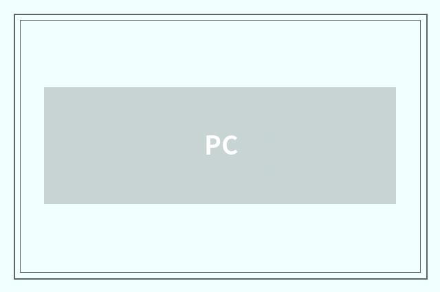 PC