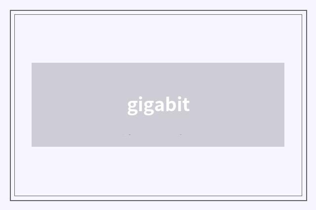 gigabit