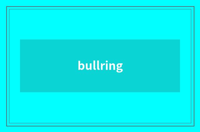 bullring