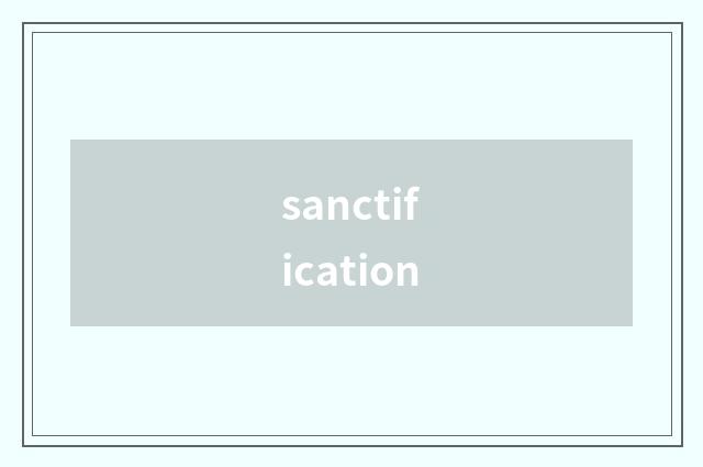 sanctification