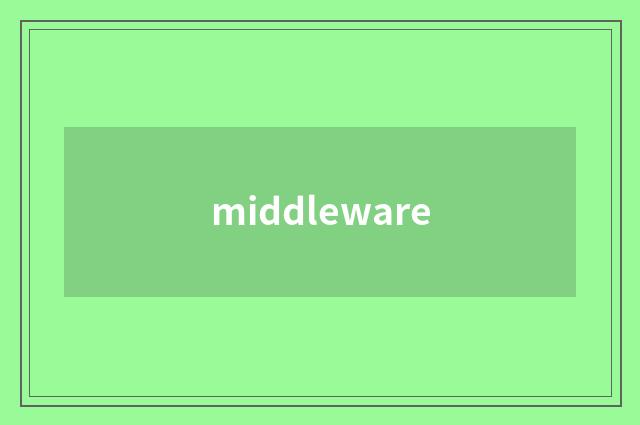 middleware