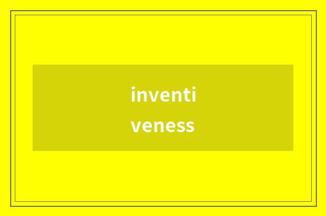 inventiveness