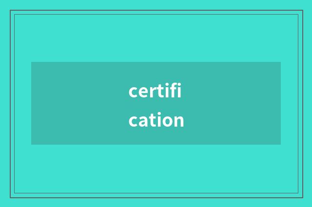 certification