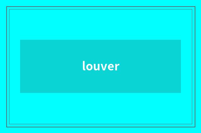 louver