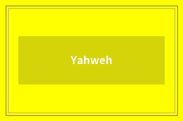 Yahweh