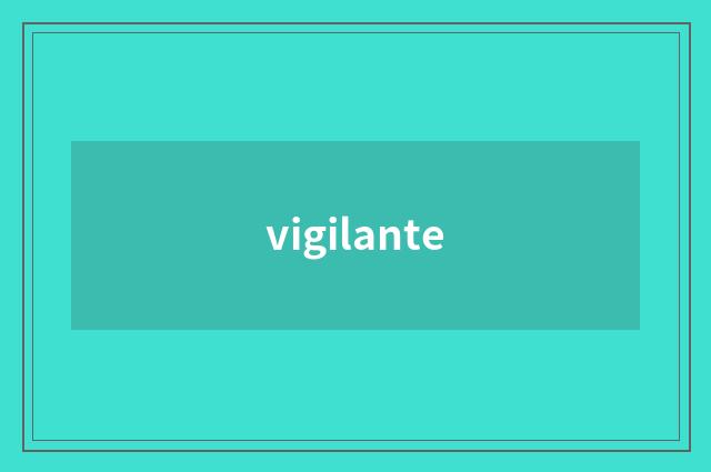 vigilante