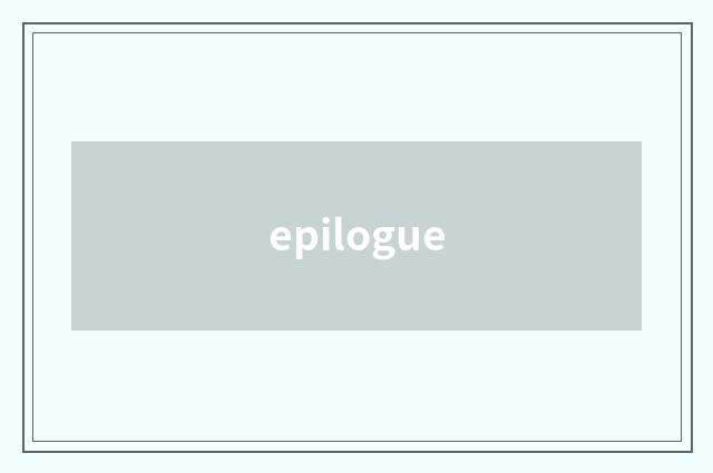 epilogue