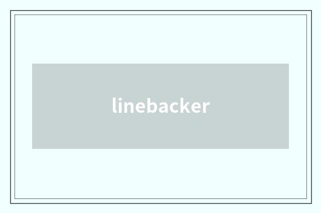 linebacker