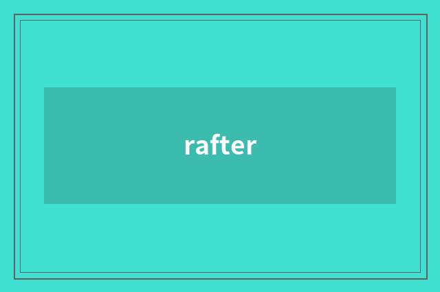 rafter