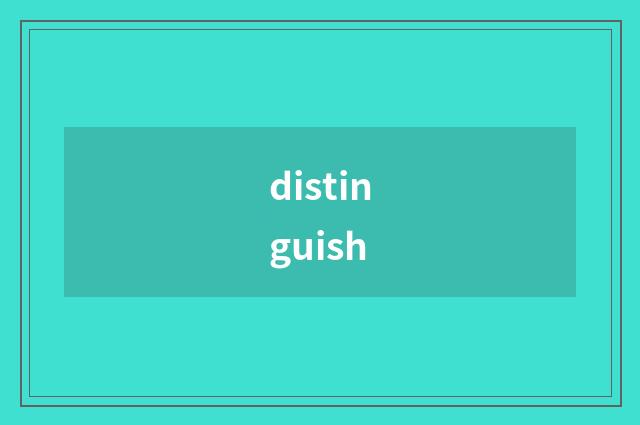 distinguish
