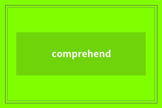 comprehend