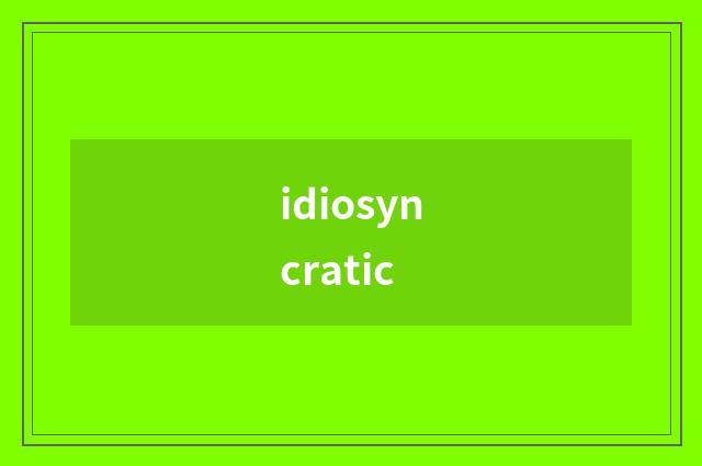 idiosyncratic
