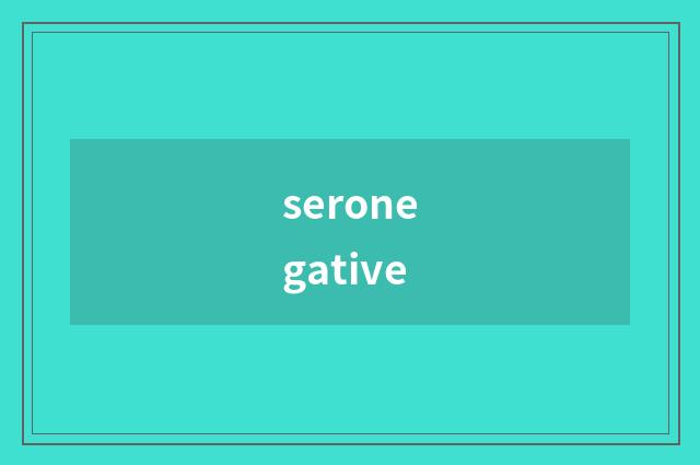 seronegative