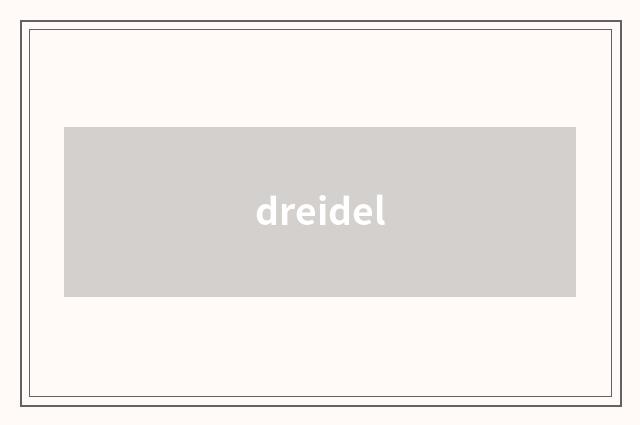 dreidel