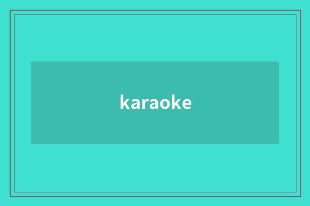 karaoke