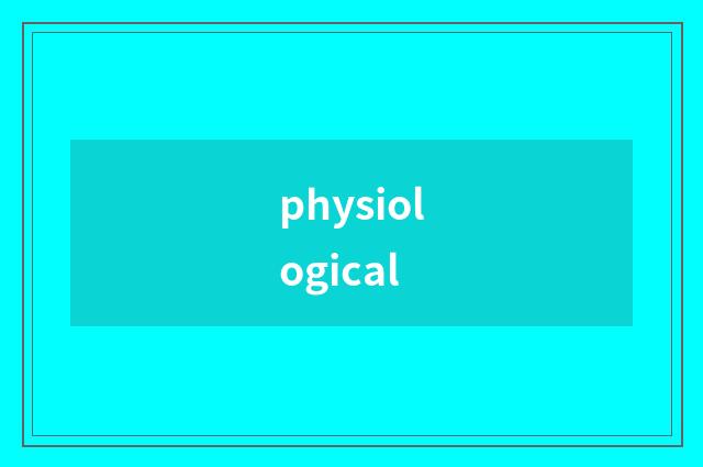 physiological