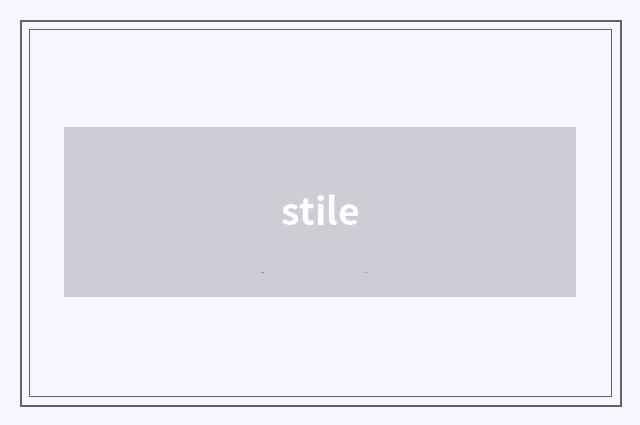 stile
