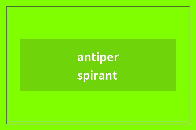 antiperspirant