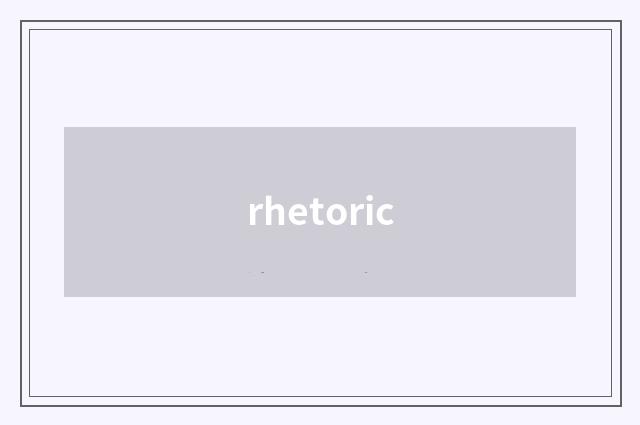 rhetoric