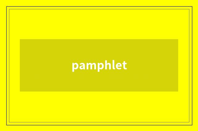pamphlet