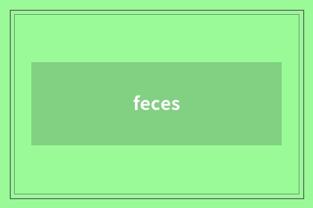feces