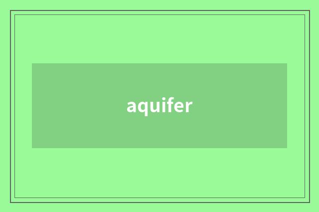 aquifer