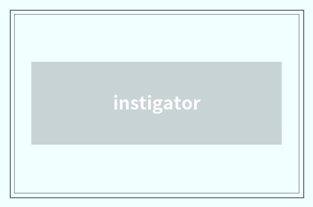 instigator