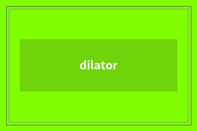 dilator