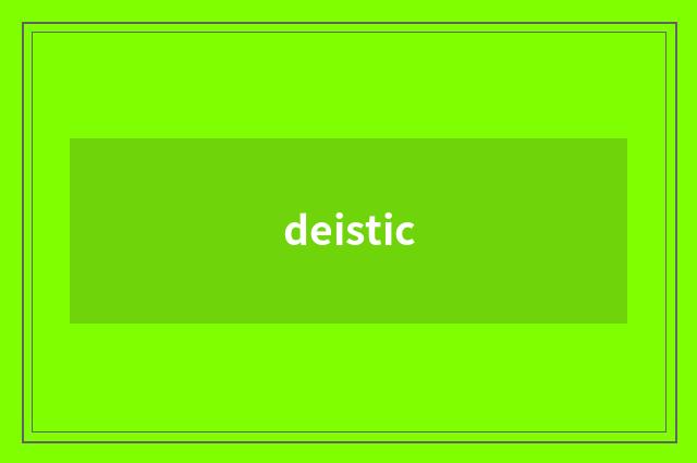 deistic