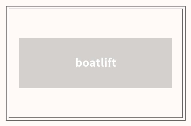 boatlift