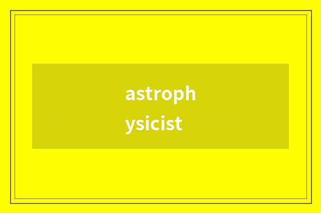 astrophysicist