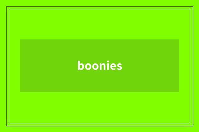 boonies