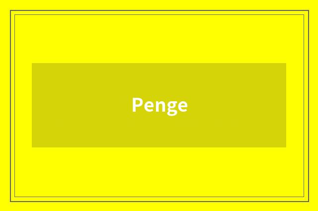 Penge